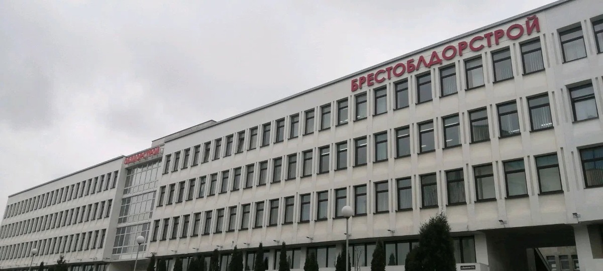 КУП «Брестоблдорстрой» в Бресте. Фото из яндекс-карт