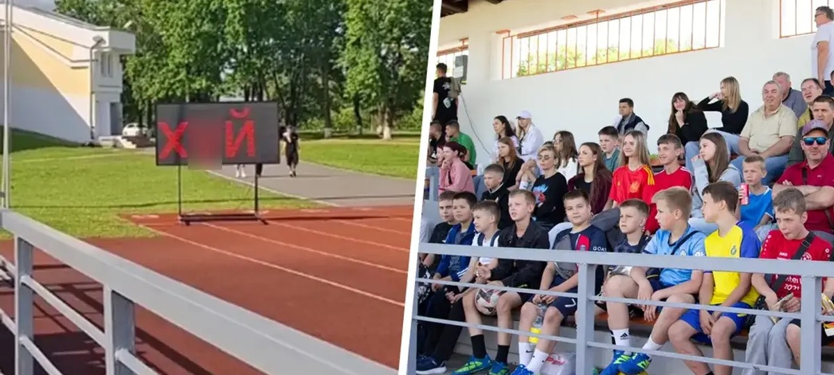 Нецензурное слово на футбольном матче в Ляховичах. Коллаж https://by.tribuna.com/