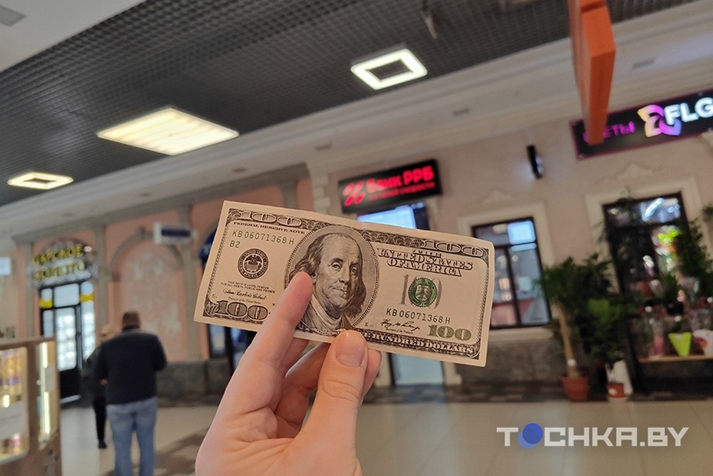 100 долларов от журналистов «Точки»