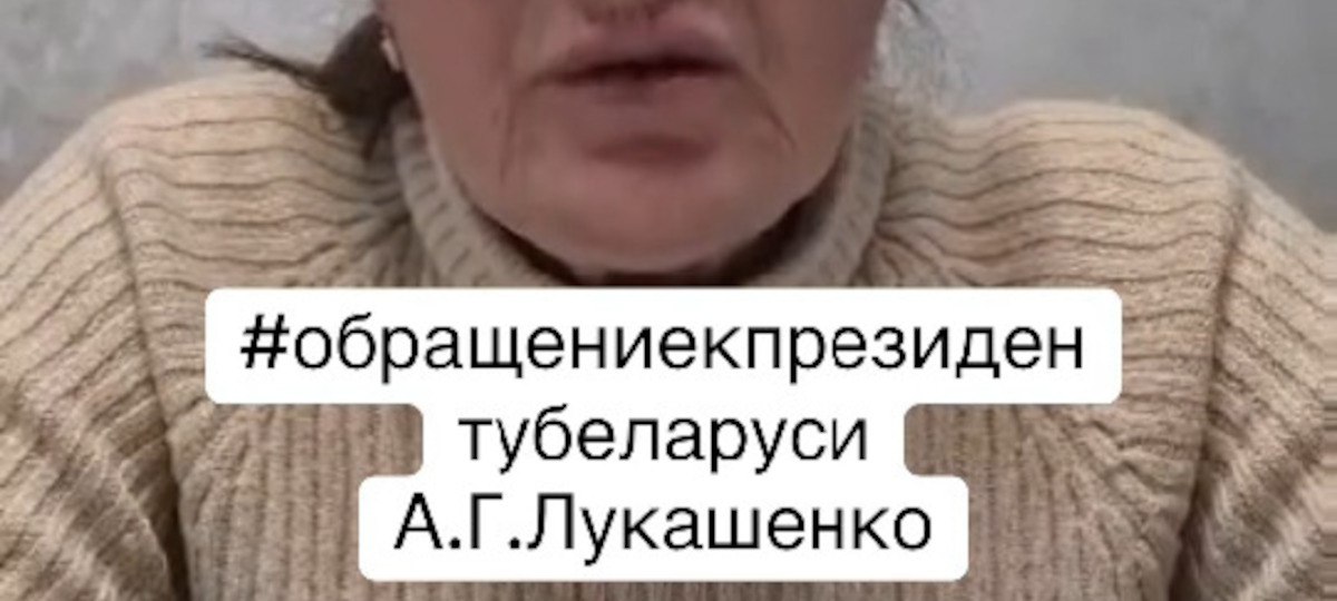 Беларусы верят, что Лукашенко "увидит" их в TikTok