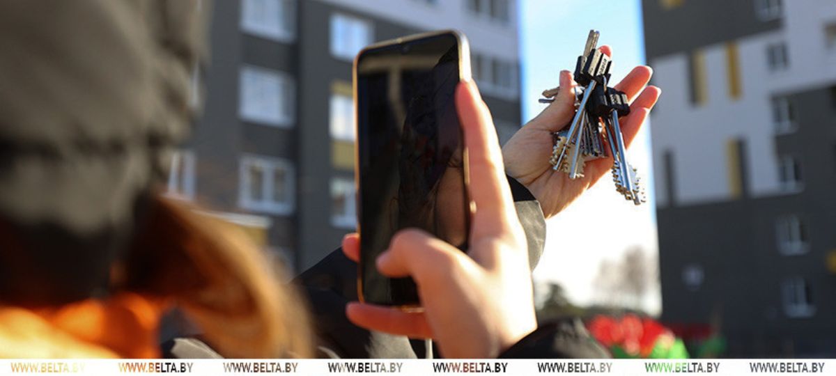 Ключи, телефон, дом