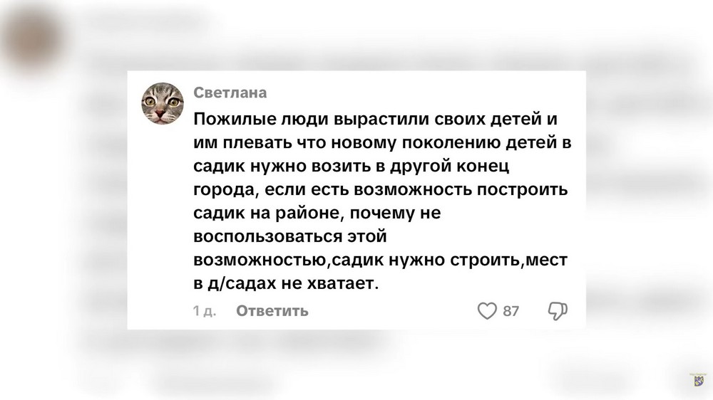 Мнение брестчанина по поводу строительства детского сада в Южном. Скриншот видео