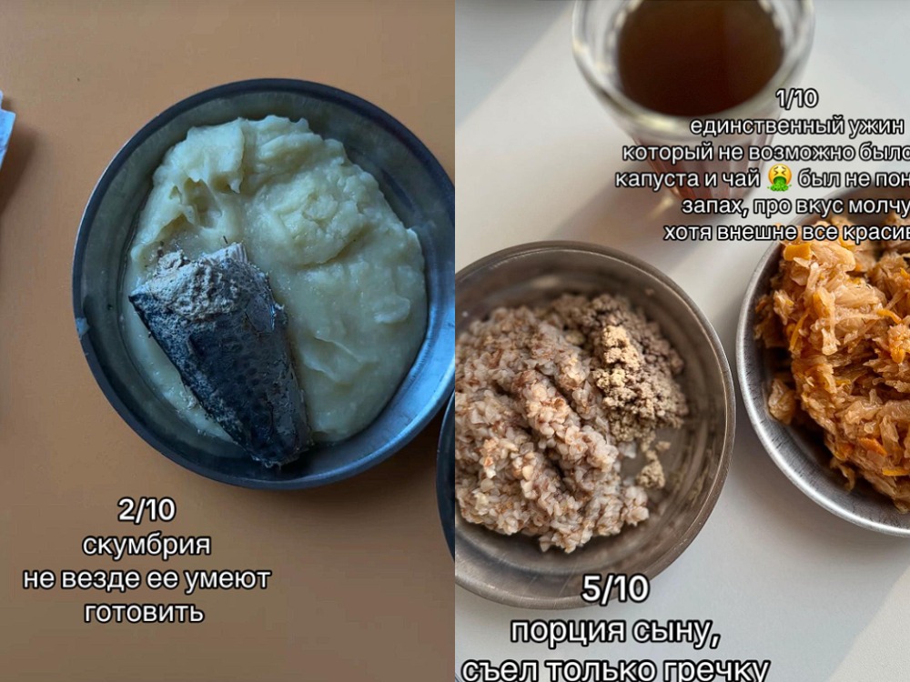 больничная еда