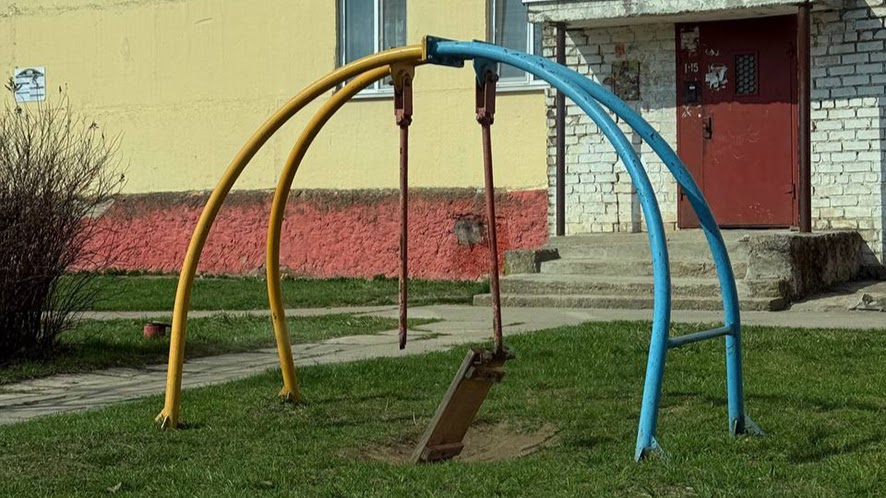 поломанные качели 