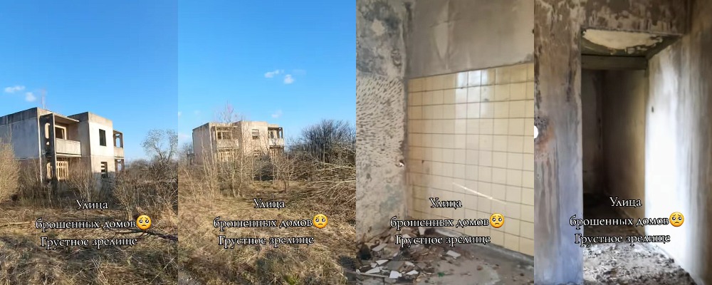 пустующие дома в деревне