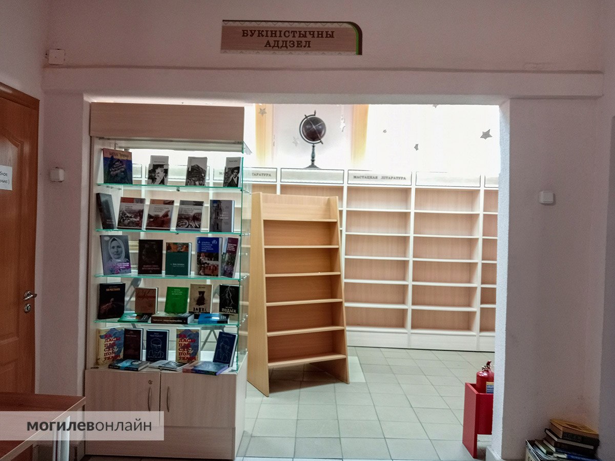 букинистика