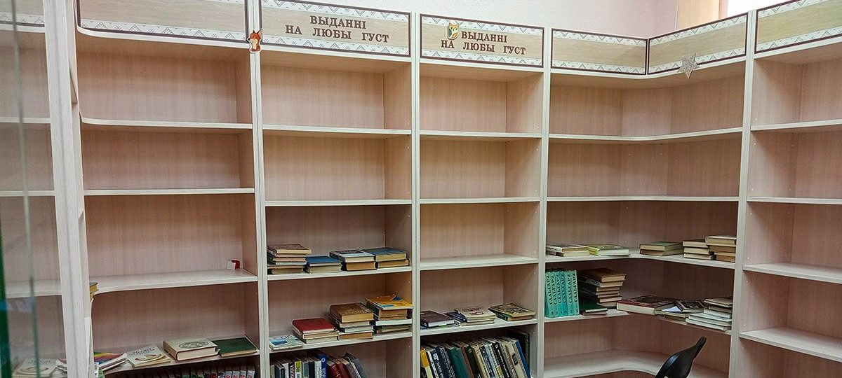 букинистика