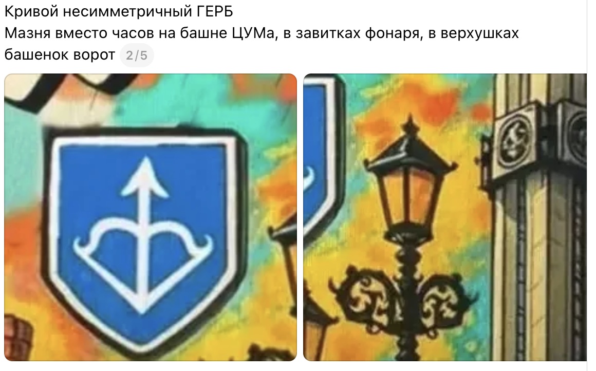 Скриншот с Threads