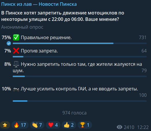 Опрос пинчан по поводу запрета движения мотоциклистов в ночное время