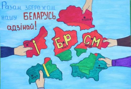 Беларусь разобрали на куски 