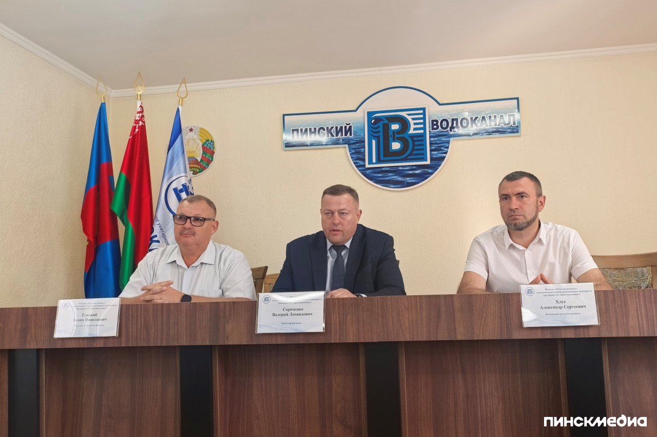 Руководство «Пинскводоканала» на встрече с блогерами и СМИ
