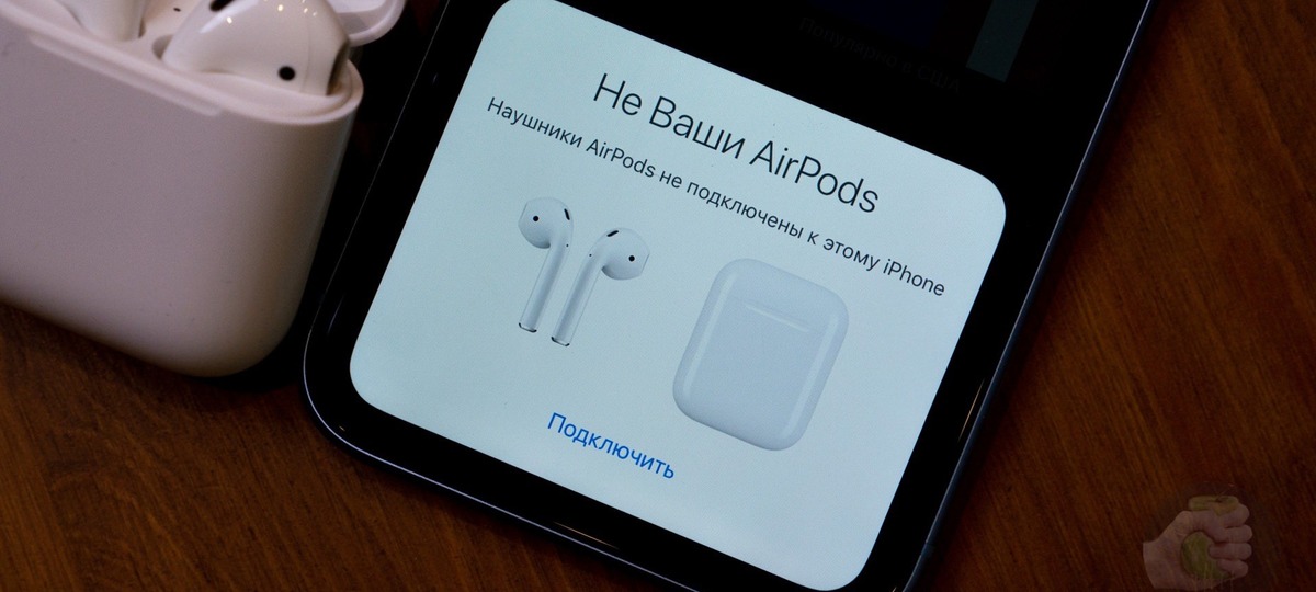 Наушники Apple AirPods и подключение к телефону