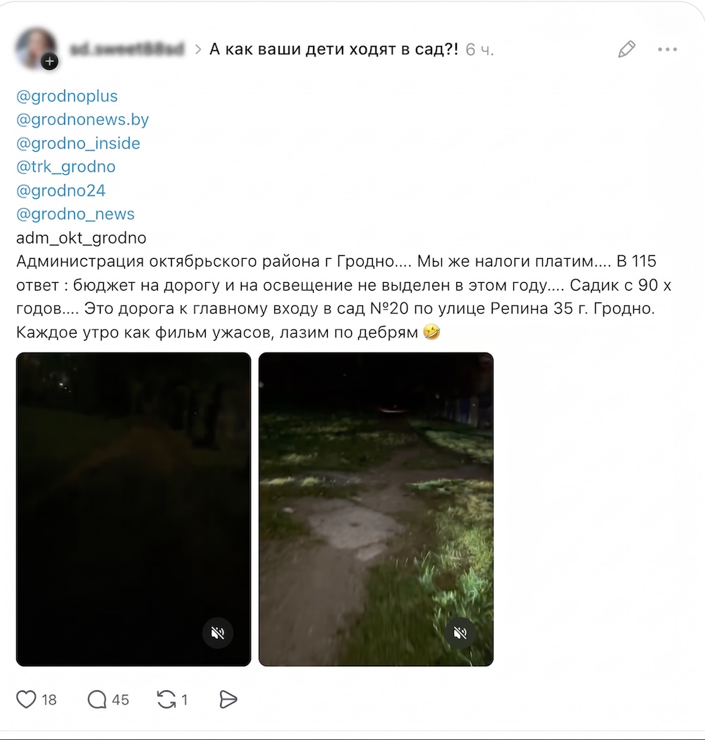 Скриншот поста в Threads