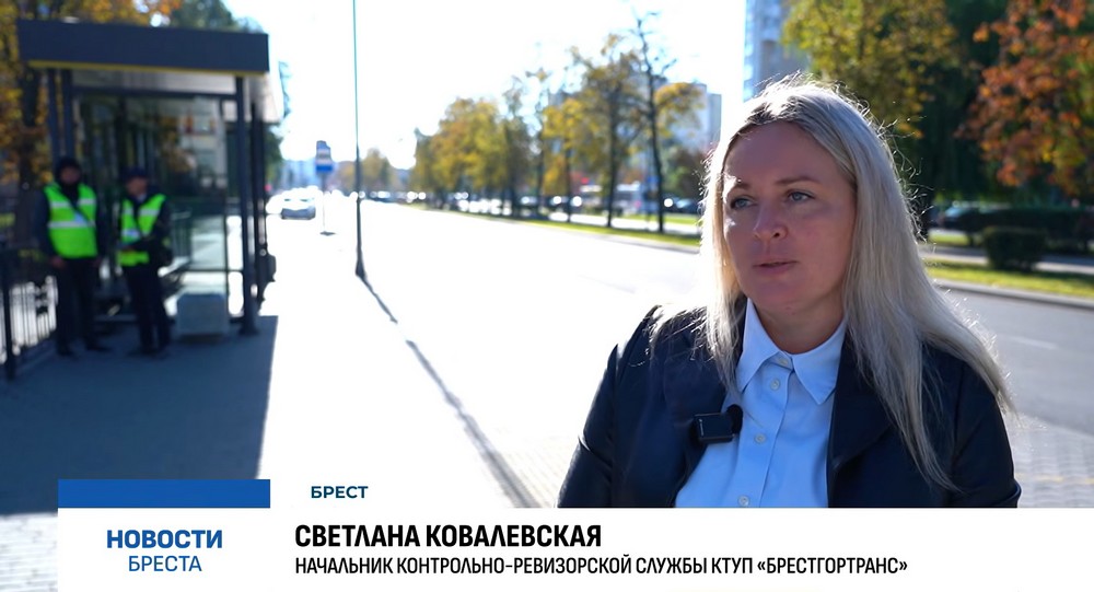 Светлана Ковалевская, начальник контрольно-ревизорской службы «Брестгортранс». Скриншот видео